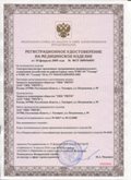 Дэнас официальный сайт denasolm.ru ЧЭНС-01-Скэнар-М в Краснотурьинске купить