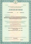 Дэнас официальный сайт denasolm.ru ЧЭНС-01-Скэнар-М в Краснотурьинске купить