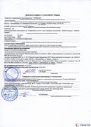 НейроДЭНС Кардио в Краснотурьинске купить Дэнас официальный сайт denasolm.ru 