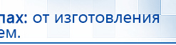 Универсальный регистр ДЭНС-терапии том 2 купить в Краснотурьинске, Печатная продукция купить в Краснотурьинске, Дэнас официальный сайт denasolm.ru